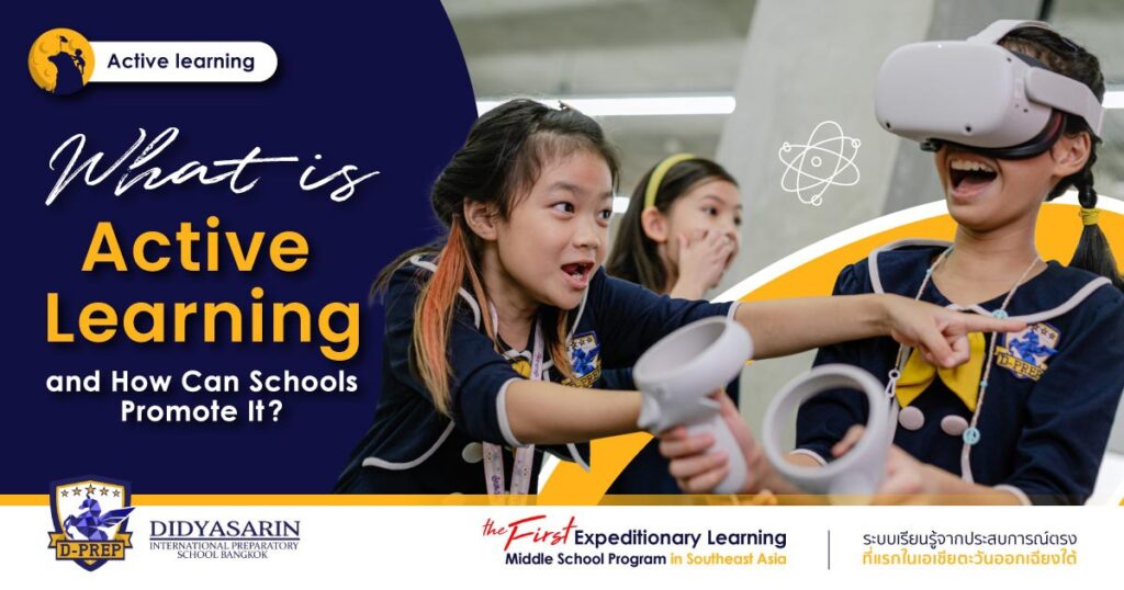 what is active learning